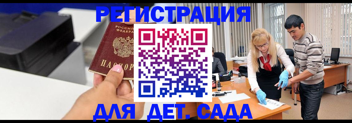 форма 3 в Строителе
